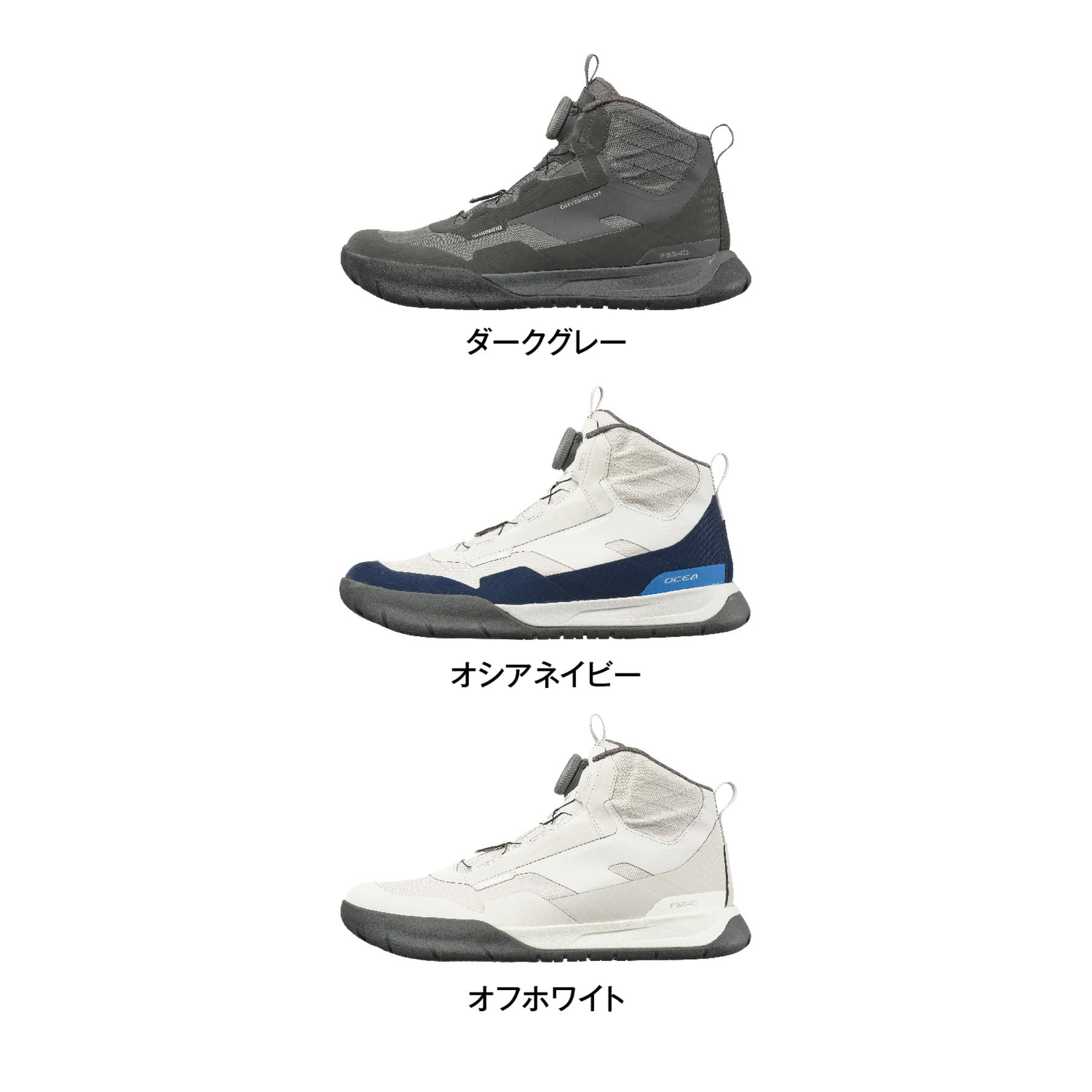 シマノ FS-030X ボートゲーム ドライデッキシューズ 26.0 ネイビー